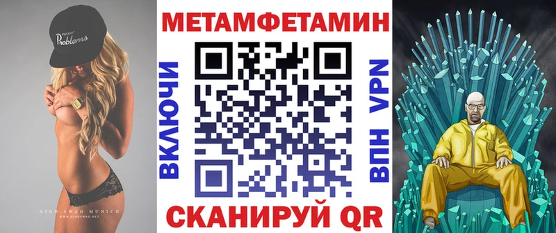 АМФ Розовый мега сайт Пушкино