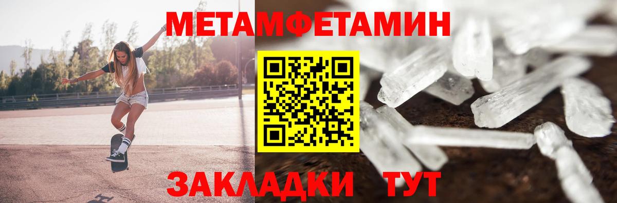 Пушкино  Амфетамин  Вход с VPN  Амфетамин Розовый 
