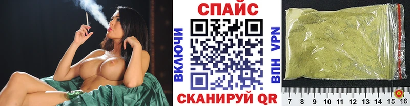 БУТИРАТ бутандиол  дарнет шоп  Пушкино 