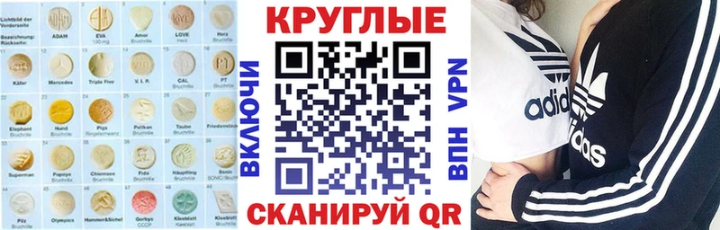 Ecstasy 280мг  закладки  Пушкино 