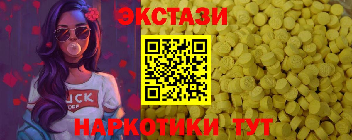Пушкино  ГАШИШ  ГАШИШ  Канабис  Кокаин  Вход с VPN  Меф   Метадон 