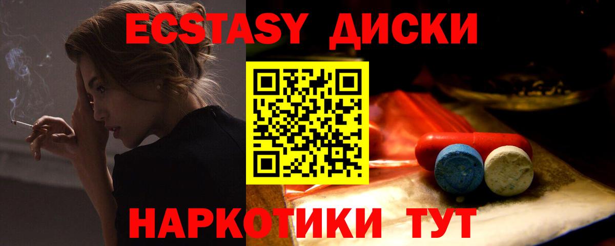 Кетамин Пушкино
