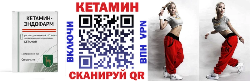 Кетамин ketamine  Пушкино 