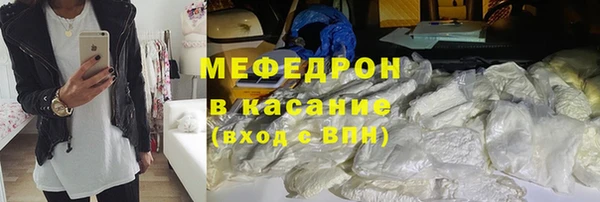 трава Нефтегорск