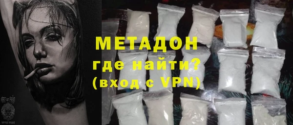 мяу мяу кристалл Нефтекумск