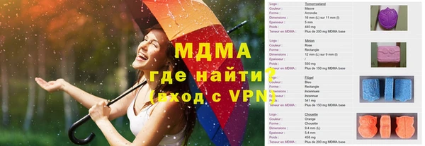 альфа пвп Алзамай