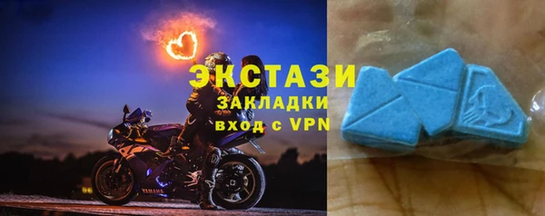 спиды Алексин