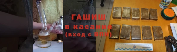 прущие крисы Арсеньев