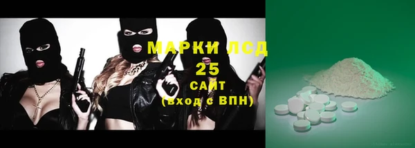 спиды Алексин