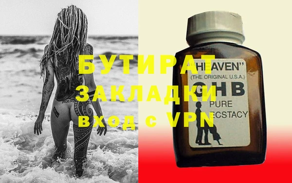 прущие крисы Арсеньев