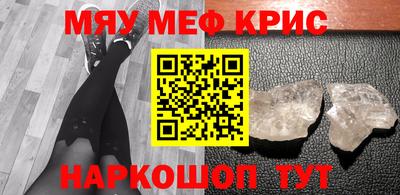 дурь Рузаевка