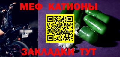 дурь Рузаевка