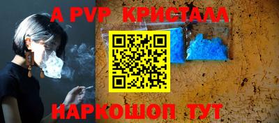 индика Рыбинск