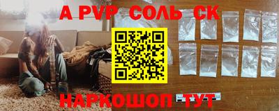 индика Рыбинск