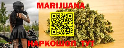 дурь Рузаевка