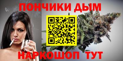 дурь Рузаевка