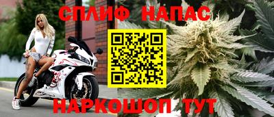 дурь Рузаевка