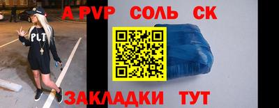 индика Рыбинск