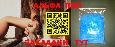 дурь Рузаевка
