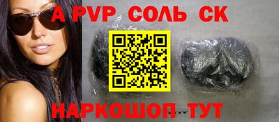дурь Рузаевка