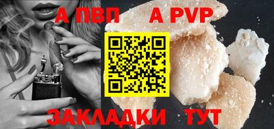 дурь Рузаевка