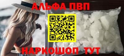 дурь Рузаевка