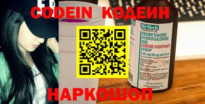 дурь Рузаевка