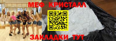 дурь Рузаевка