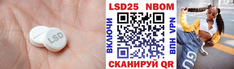 Лсд 25 экстази кислота  Пушкино 