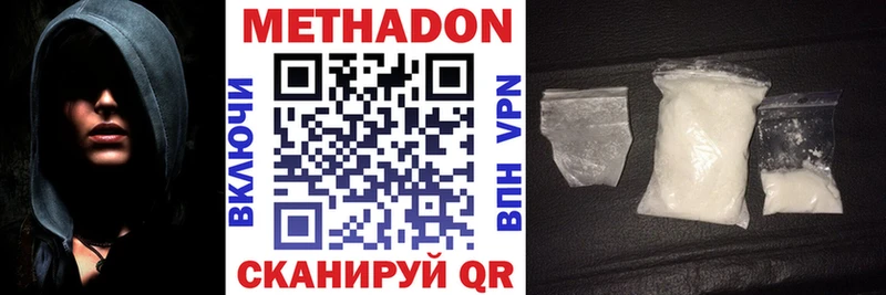 даркнет сайт  Пушкино  Метадон VHQ 