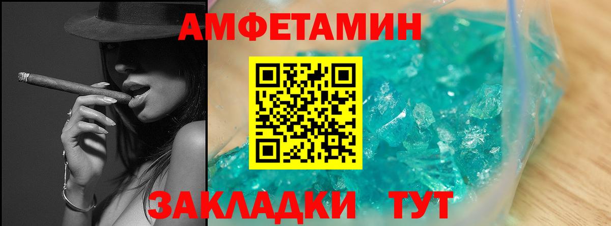 МЕТАМФЕТАМИН мет  Вход с VPN  Пушкино  МЕТАМФЕТАМИН мет 