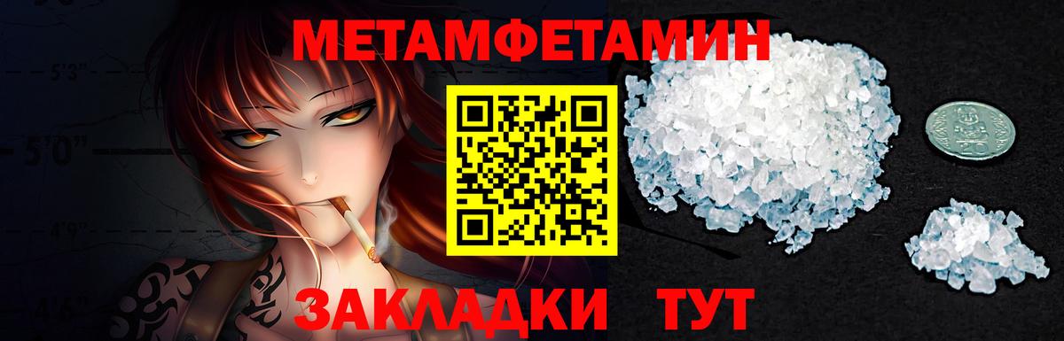 Метамфетамин Декстрометамфетамин 99.9% Пушкино