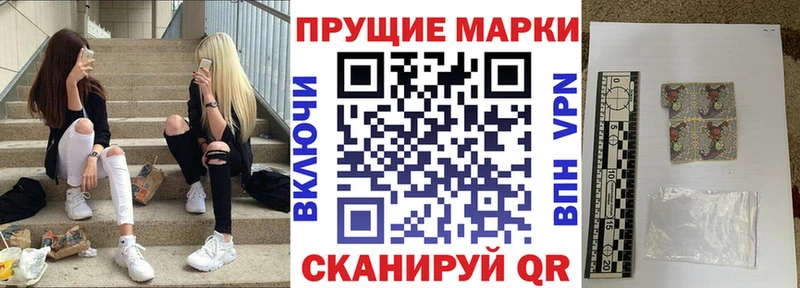 hydra как зайти  Пушкино  Марки NBOMe 1500мкг  где продают  
