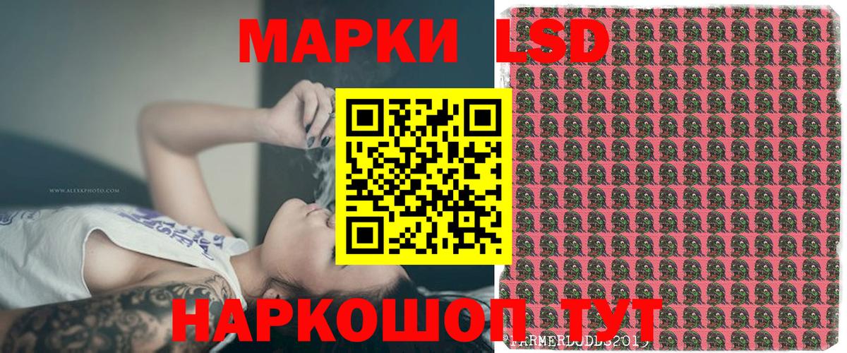 Пушкино  Наркотические марки  Вход с VPN  Марки N-bome 1500мкг 