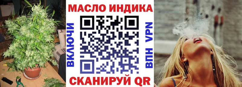 ТГК вейп  Пушкино 