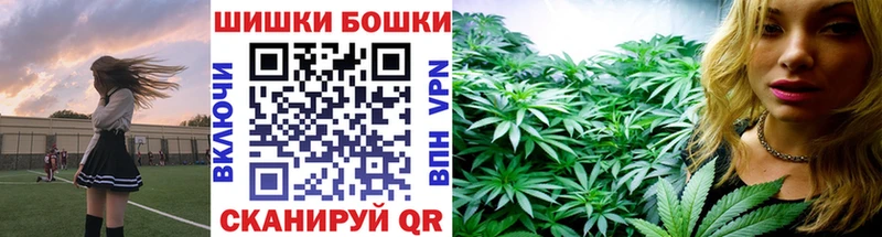 МАРИХУАНА SATIVA & INDICA Пушкино
