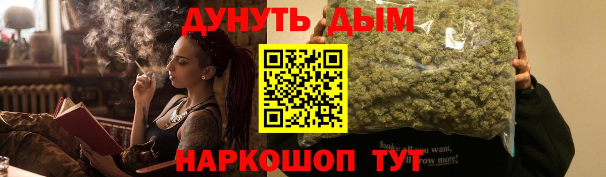 Бошки Шишки MAZAR Пушкино